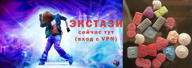 Экстази mix  сколько стоит  сайты даркнета телеграм  Джанкой 