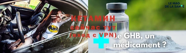 метадон Вязьма