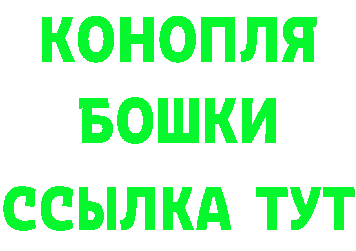 Что такое наркотики это состав Джанкой